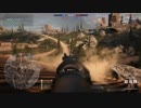 BF1 モンドラゴンで芋リプレイ