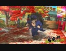 押忍！番長３【またあした！】BGM