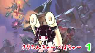 【MTG】きりたんちゃーべるちゃー１