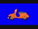 ベスパ先輩BB.flcl