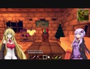 【VOICEROID+実況】とりあえず、ゲームでも【Minecraft編Part２１】