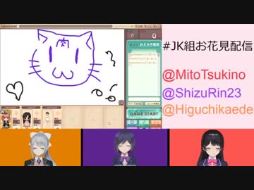 企画の説明をしながら、イチャつくかえみと