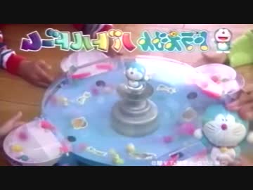 バトルドームプレインズ