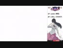 yume vs いわし　10先ガチ2