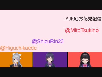 放送に戻ってくるも、でろりんに騙される委員長