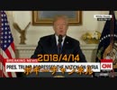 ボギー大佐の言いたい放題　2018年04月14日　21時頃　放送分