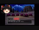 【DQ】主役はだれだ。ドラクエ５をゆっくりと実況プレイ【その2】