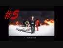ちょいハーレム -Just Cause- #5