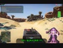 万年新兵戦場記 51 達成 【Planetside2】