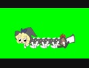 百足と化したYUH姉貴GB