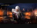 【信長の野望・大志】夢幻武田家プレイ動画part29