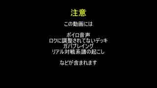 【mtg】ボイロとカジュアルmtg【スタンダード】