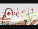 最も楽しそうに【アウトサイダー】を歌うんこ
