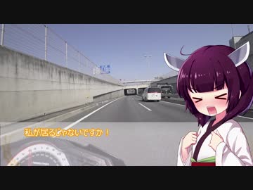 ソロツー以外の何か with 東北きりたん Phase 19 「群馬榛名山編」