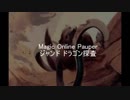 【Magic Online】ジャンド ドラゴン探査【ゆっくりPauper】