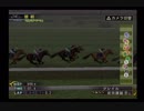 PS2ギャロップレーサー8_2018年皐月賞