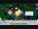 Simcityだって凄いんです！その２　後編