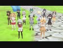 【 MMDけもフレ 】へいげんちほーで劇場版足軽ダンス (1080p)