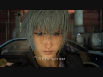 【PC版FFXV】シガイレ〇プ！真の王と化した先輩13【1080p】