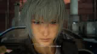 【PC版FFXV】シガイレ〇プ！真の王と化した先輩13【1080p】