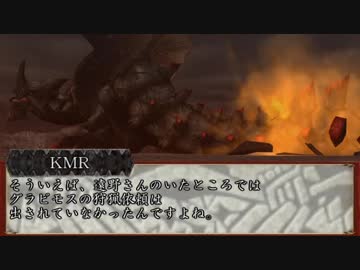 【MHF-Z】ホモンスターハンター淫夢Z Part.16