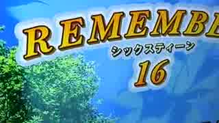 Fire Bomber「REMEMBER16」　歌ってみた