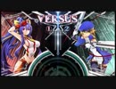 [BBCF2]2/14(水)あきら(マイ)VSみろり(ノエル)[7戦ガチ]