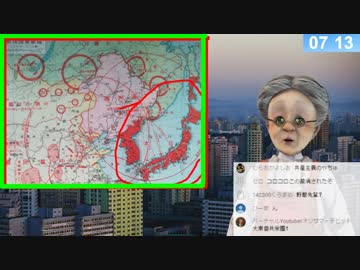 【金日成】おはようバーチャルおばあちゃん第3回【2018年4月15日号】