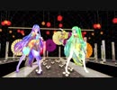 【MMD】 Tda式着物ミクとGUMIでおどりゃんせ