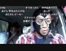 【OPR】18/04/12 男旅 in 箱根 1/14