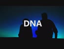 【ニコラップ】DNA【らぁじぼでぃ】