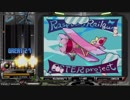 【beatmaniaⅡDX】Raspberry Railgun(SPH)【CANNON BALLERS】