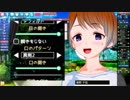 【実況】エロゲのキャラクリ 前編【コイカツ！キャラメイク体験版】