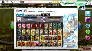 【COJ】ヘタクソ週末勢のＣＯＪ　part137【舞姫ホルス】