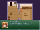 【VIPRPG】 キョム太郎