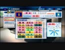 【パワプロ２０１６】下剋上を目指せ！！愛知DFA’ｓの再挑戦 PART20