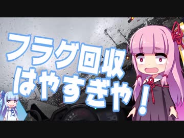 【琴葉車載】ニンジャで列島縦断！番外編 パニア＆外部マイク装備編