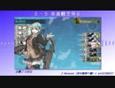 【艦これ】5-5を高速軽空母6隻で攻略【2018/4/1】