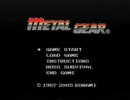 メタルギア１作目でモノマネしてみました