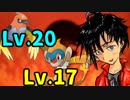 『Lv.17調整モウカザル、Lv.40調整ヘルガー』Rフレア団の炎統一4[ポケモンUSM][ゆっくり]