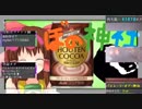 年間ほのぼの神社アレンジランキング.SWK 2017