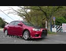 若気の至りでランエボを衝動買いした狐の車載実況 Part.4