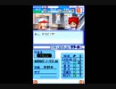 〔実況〕パワポケシリーズ彼女候補を全攻略709 ハナ編7