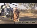 【シリア内戦】政府軍（ＳＡＡ）精鋭部隊『タイガーフォース』