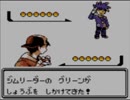 ポケモン金銀実況：モンスターボールの代わりにお酒を持ってみた part77