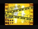 稲葉探偵事件ファイルNo.1　Part3【週末4人実況】