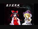 【stellaris＿東方星兜風】１．ゆっくり実況プレイ＿チルノ