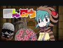 【ホラーけもフレ】　12.82話　「ほんのう」　