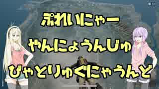 【PUBG】ゆかりとマキでバトロワなう。2【VOICEROID+実況】