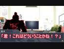 【NovelsM@ster】とあるエンジニアのアイドルプロデュースログ　052.Log